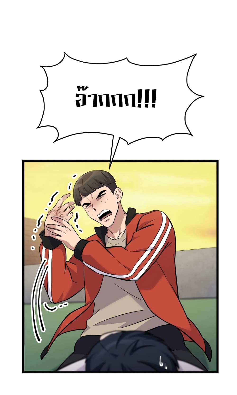 Ganzi Monster page 9