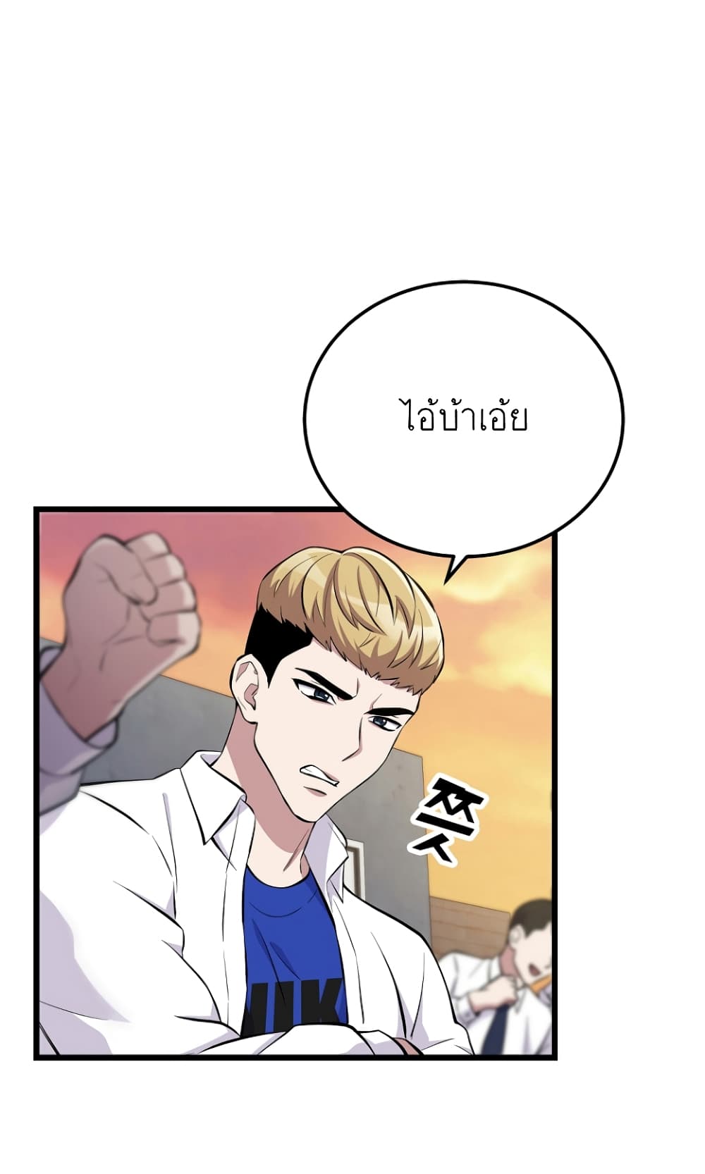 Ganzi Monster page 10