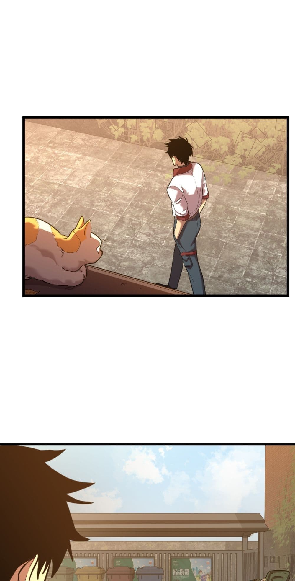 Gao Wu Landing in the next 10,000 years page 7