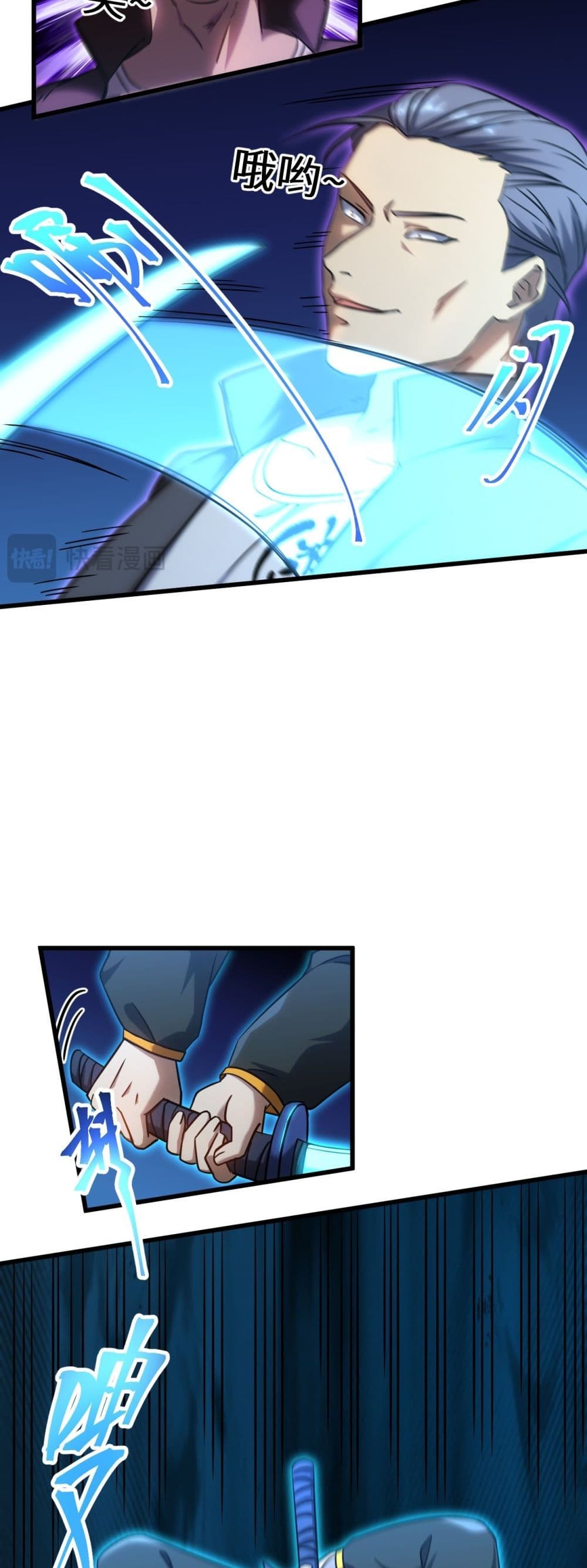 Gao Wu Landing in the next 10,000 years page 8