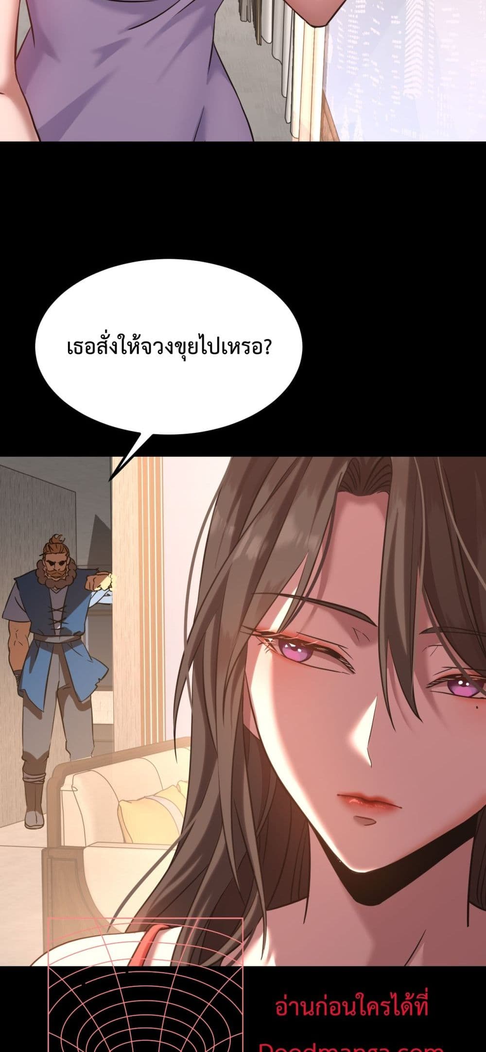 Gao Wu Landing in the next 10,000 years page 4
