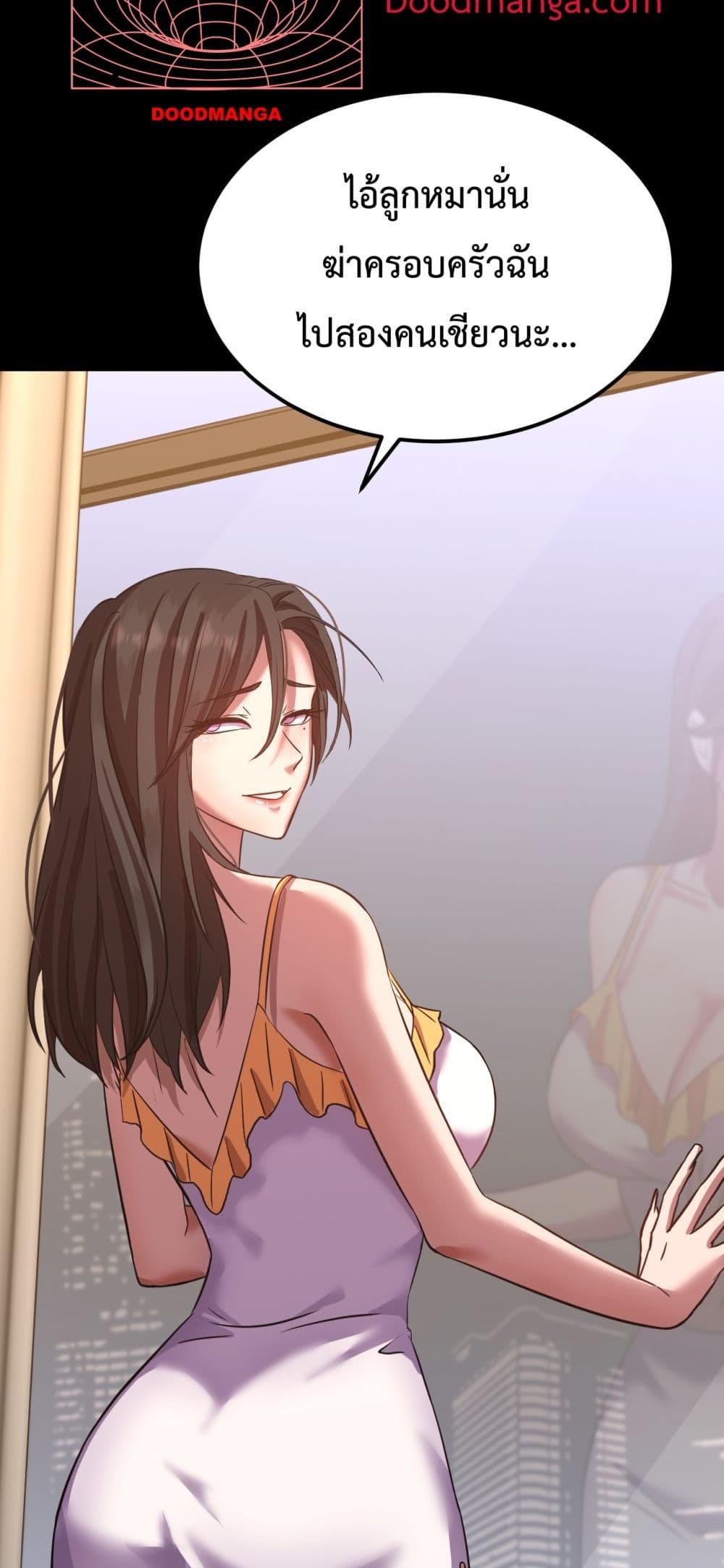 Gao Wu Landing in the next 10,000 years page 5