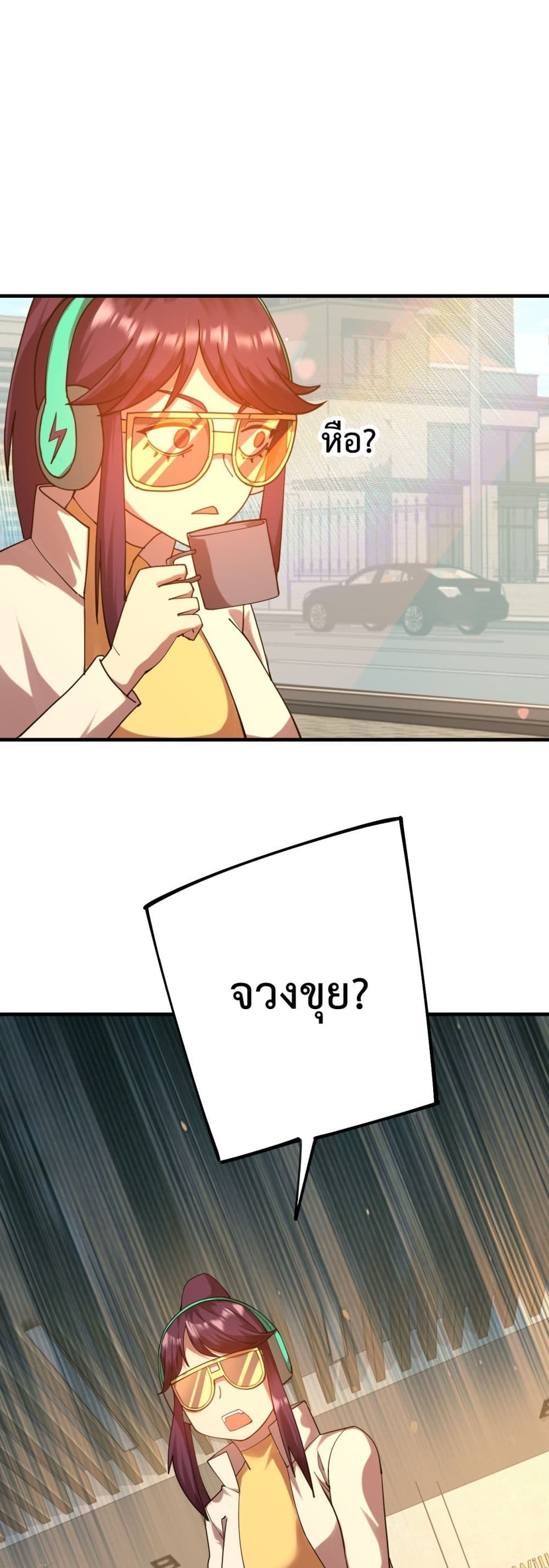 Gao Wu Landing in the next 10,000 years page 2