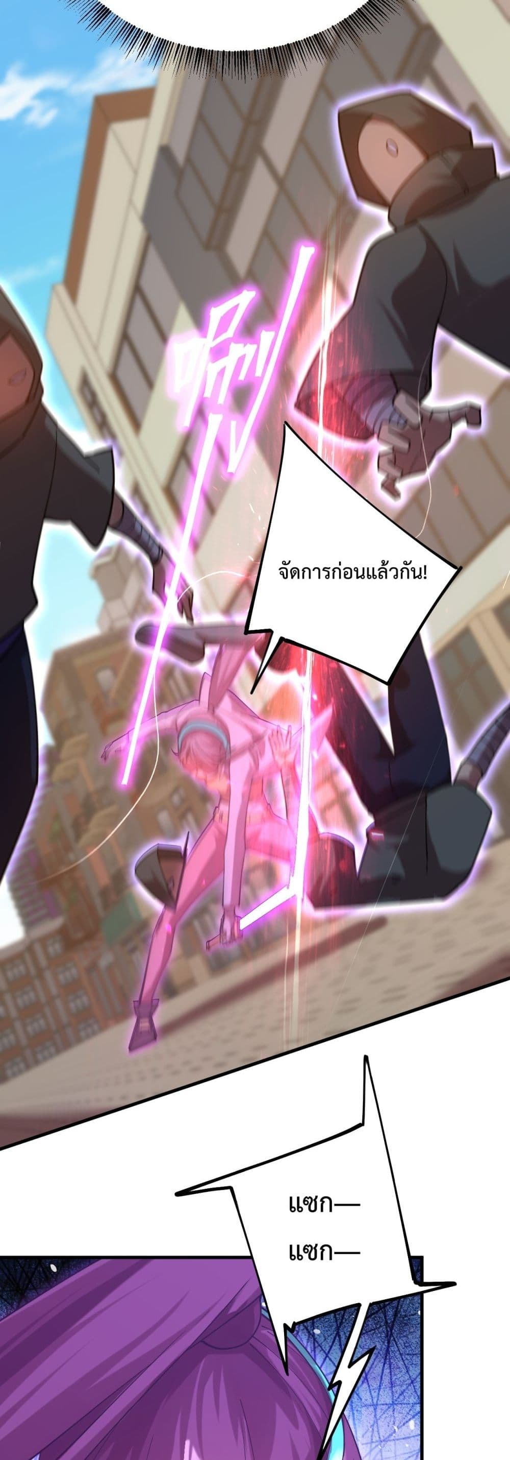 Gao Wu Landing in the next 10,000 years page 6