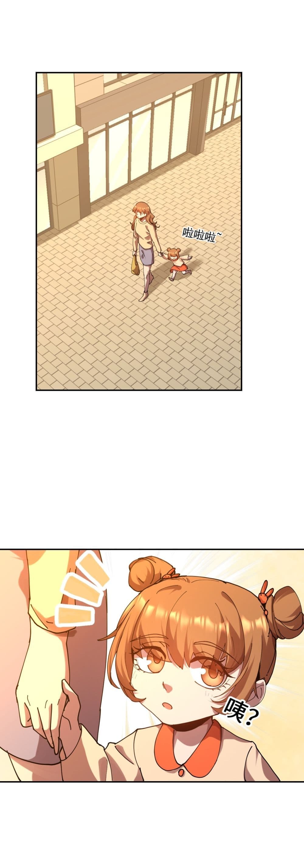 Gao Wu Landing in the next 10,000 years page 2