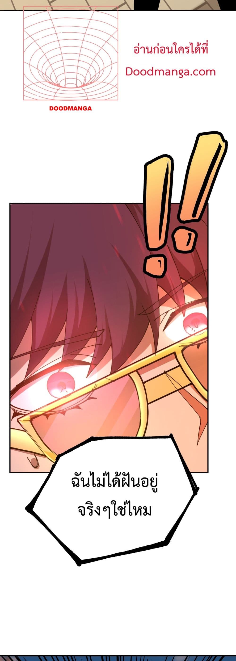 Gao Wu Landing in the next 10,000 years page 4