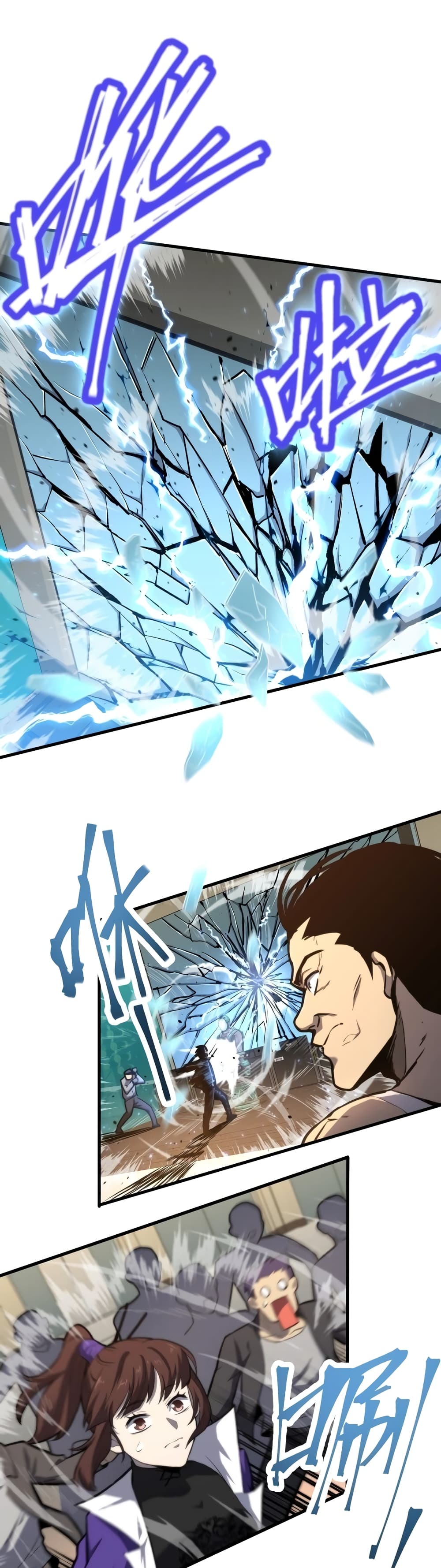 Gao Wu Landing in the next 10,000 years page 2