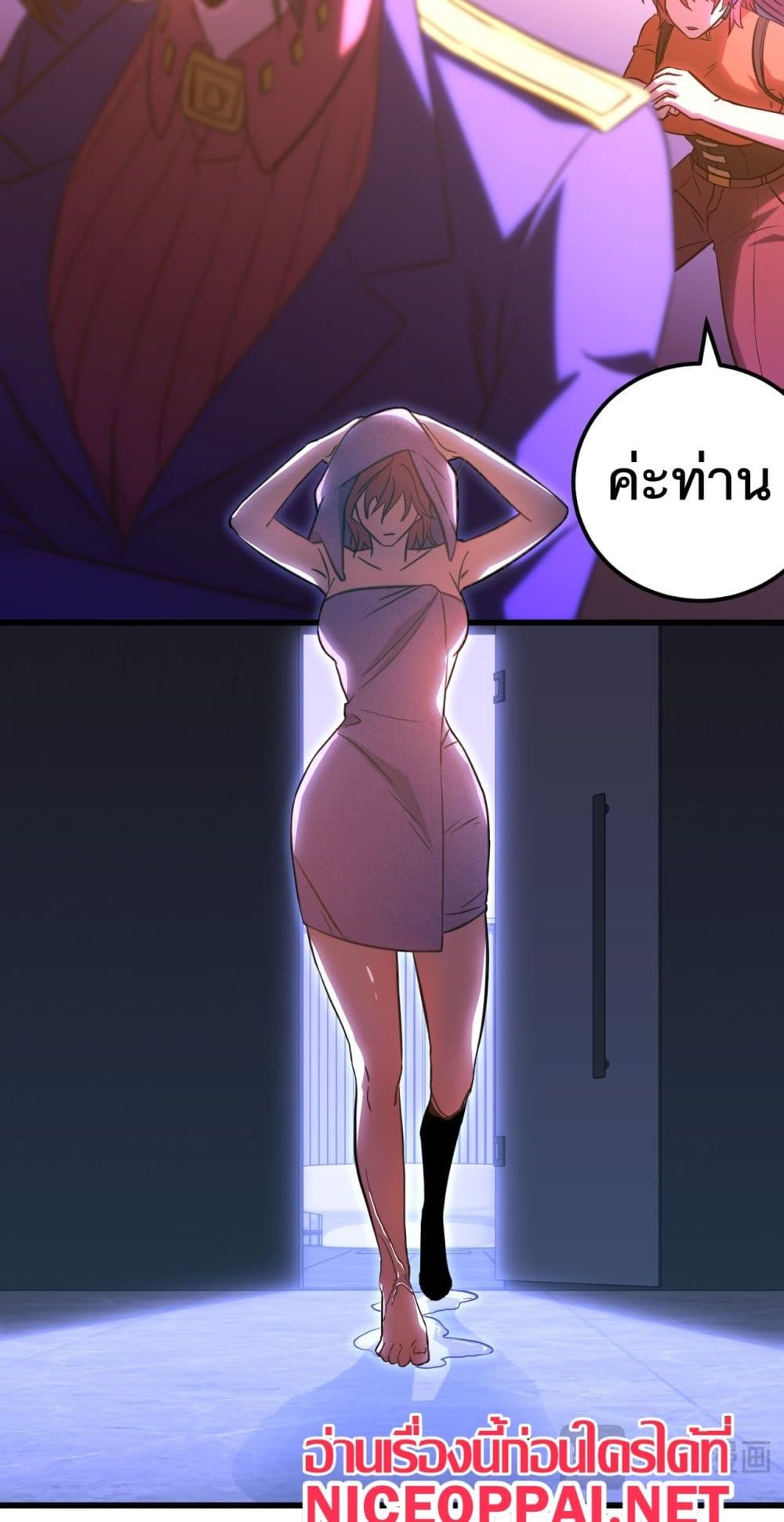 Gao Wu Landing in the next 10,000 years page 3