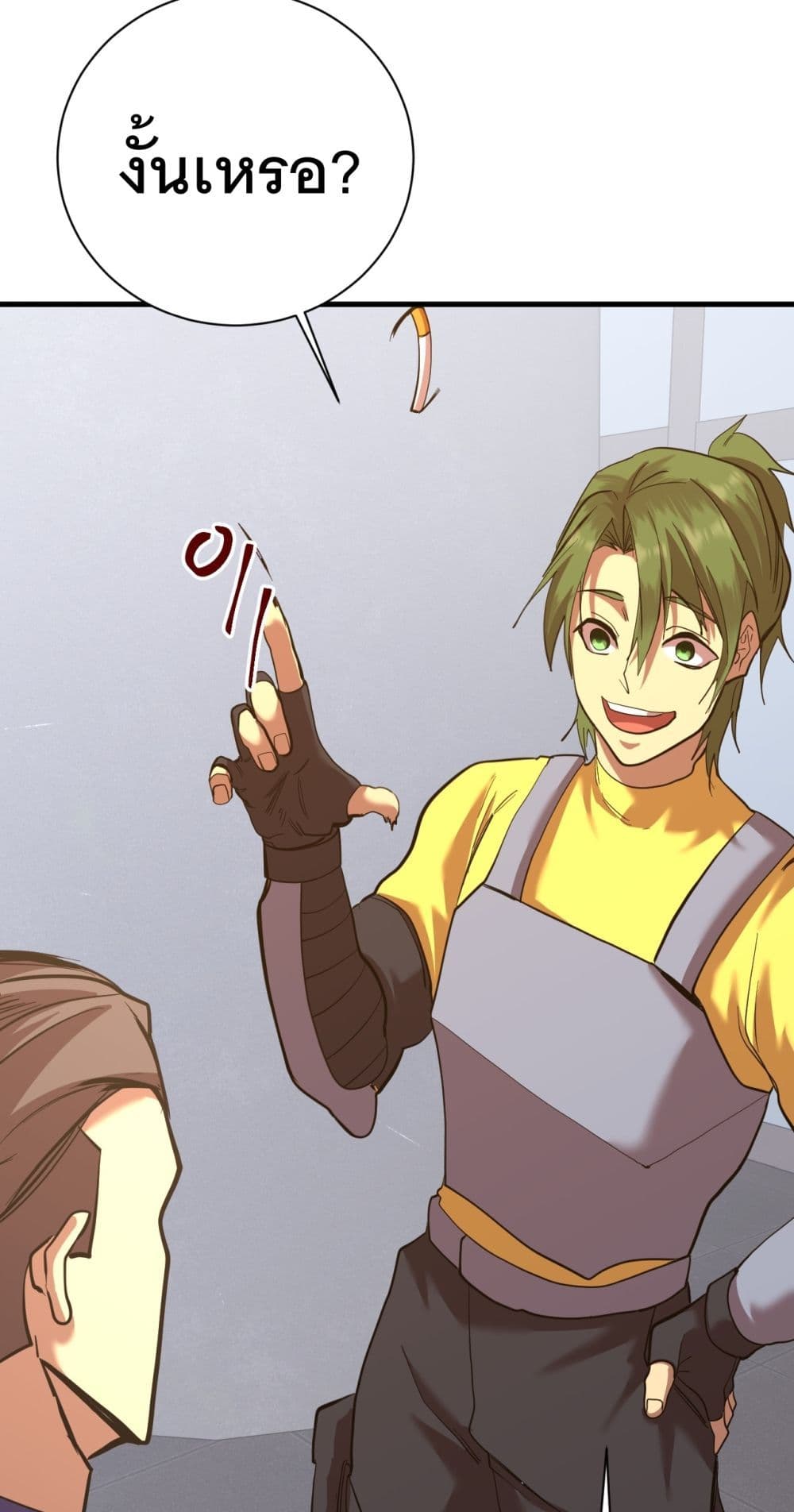 Gao Wu Landing in the next 10,000 years page 7