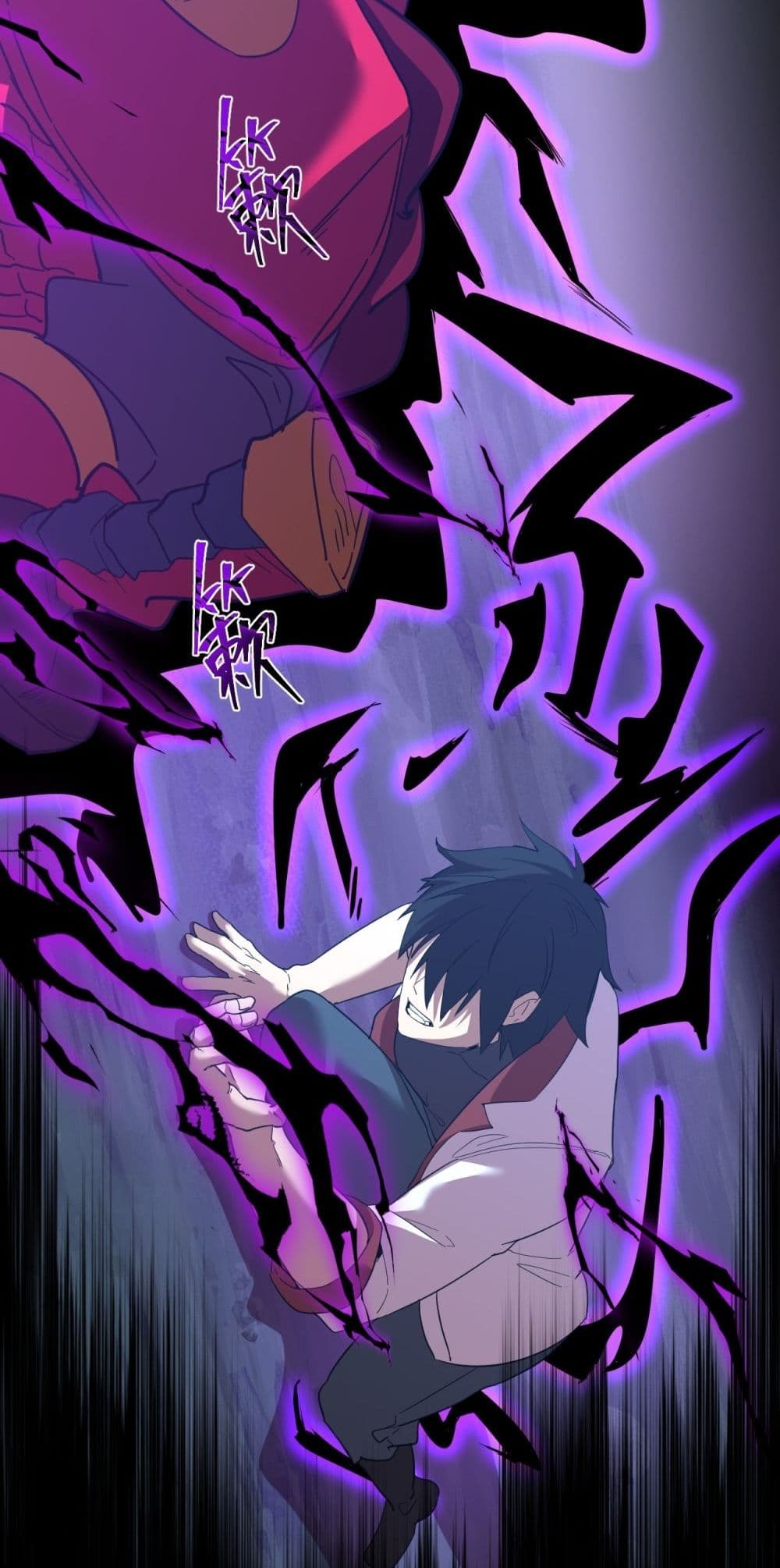Gao Wu Landing in the next 10,000 years page 7