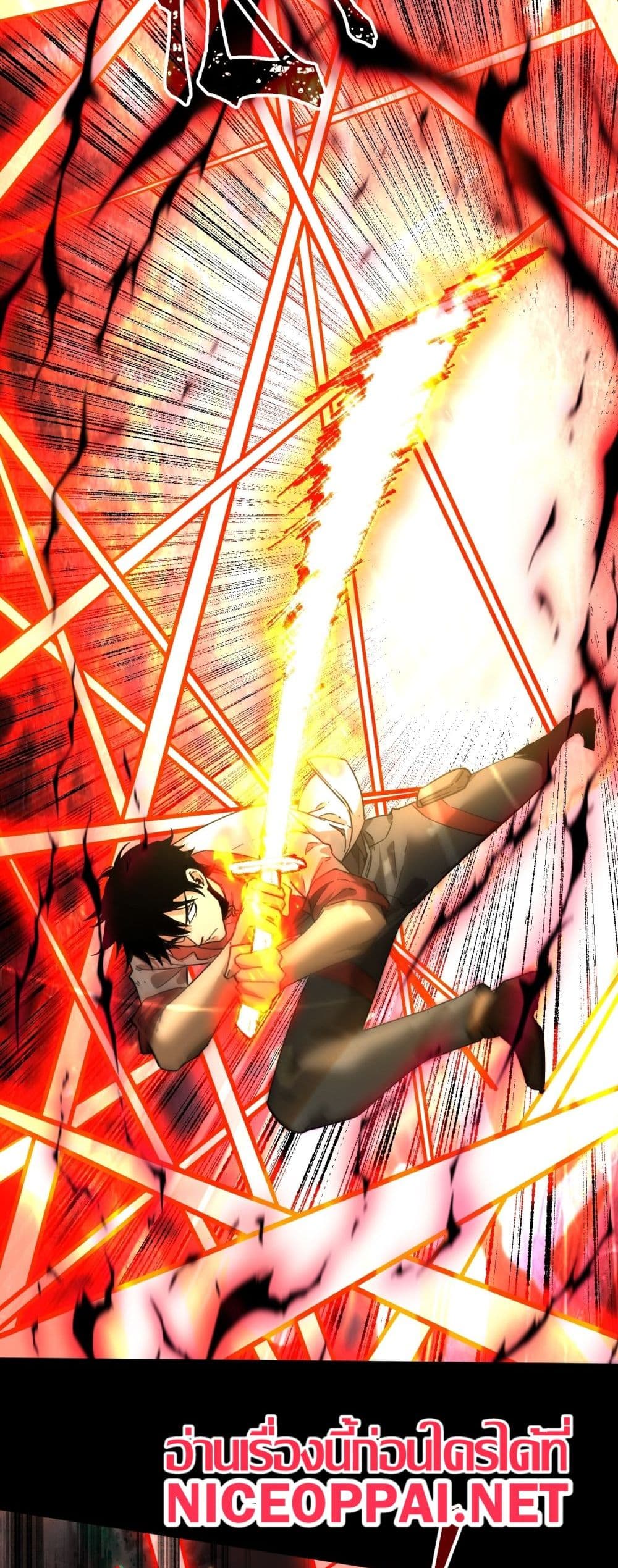 Gao Wu Landing in the next 10,000 years page 8