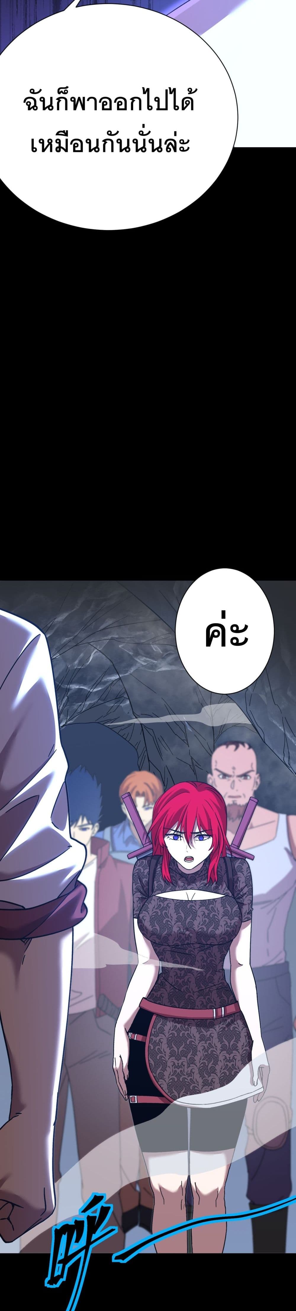 Gao Wu Landing in the next 10,000 years page 5