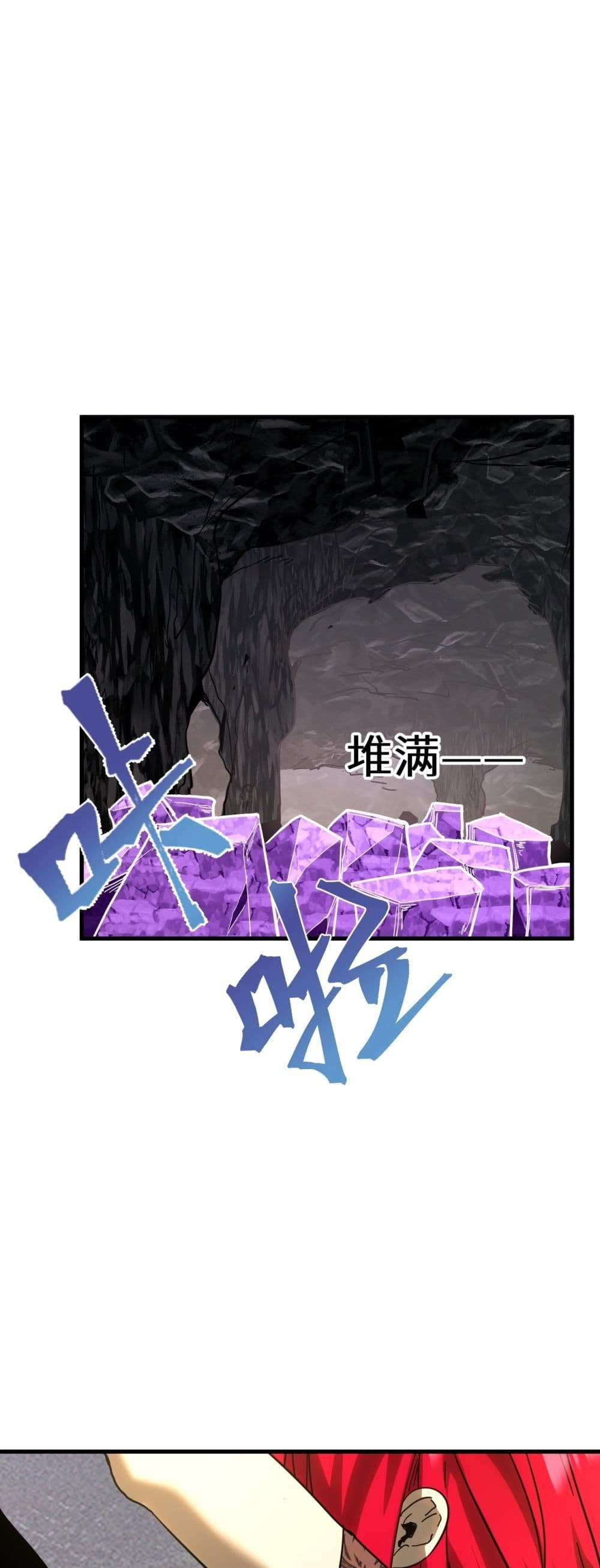 Gao Wu Landing in the next 10,000 years page 1