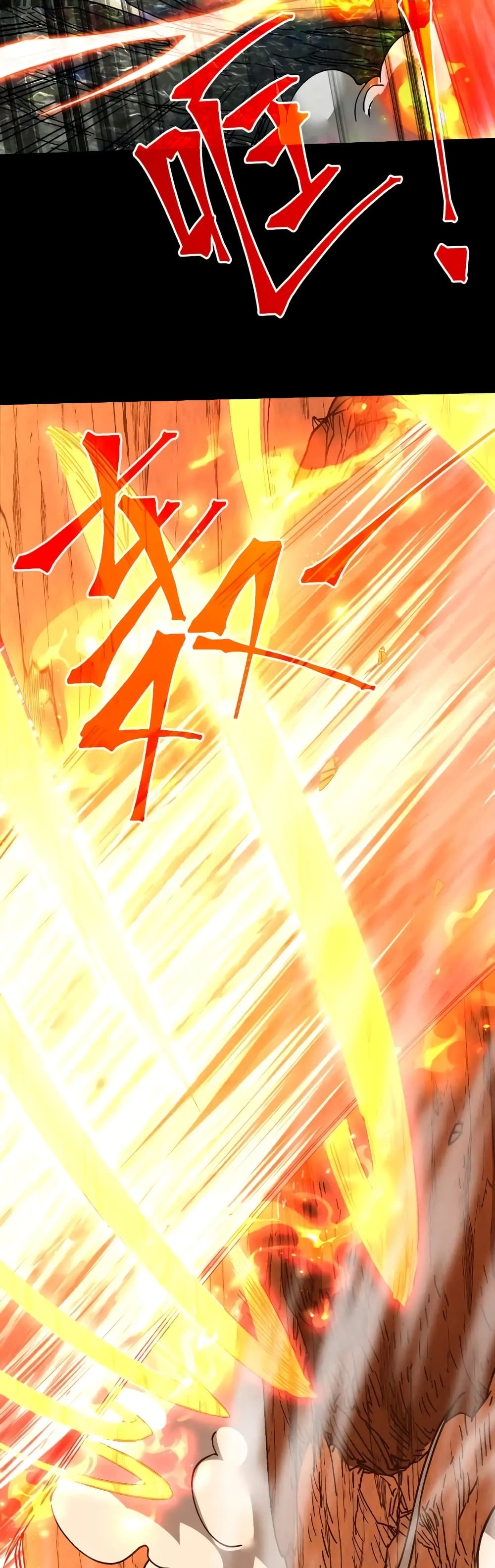 Gao Wu Landing in the next 10,000 years page 6