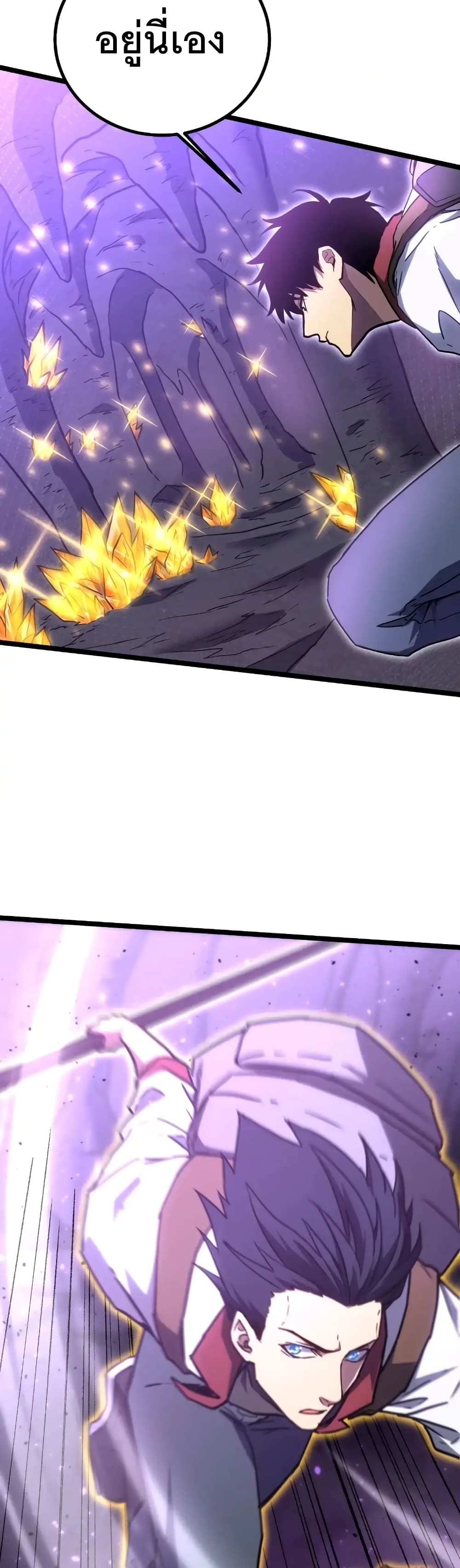 Gao Wu Landing in the next 10,000 years page 7