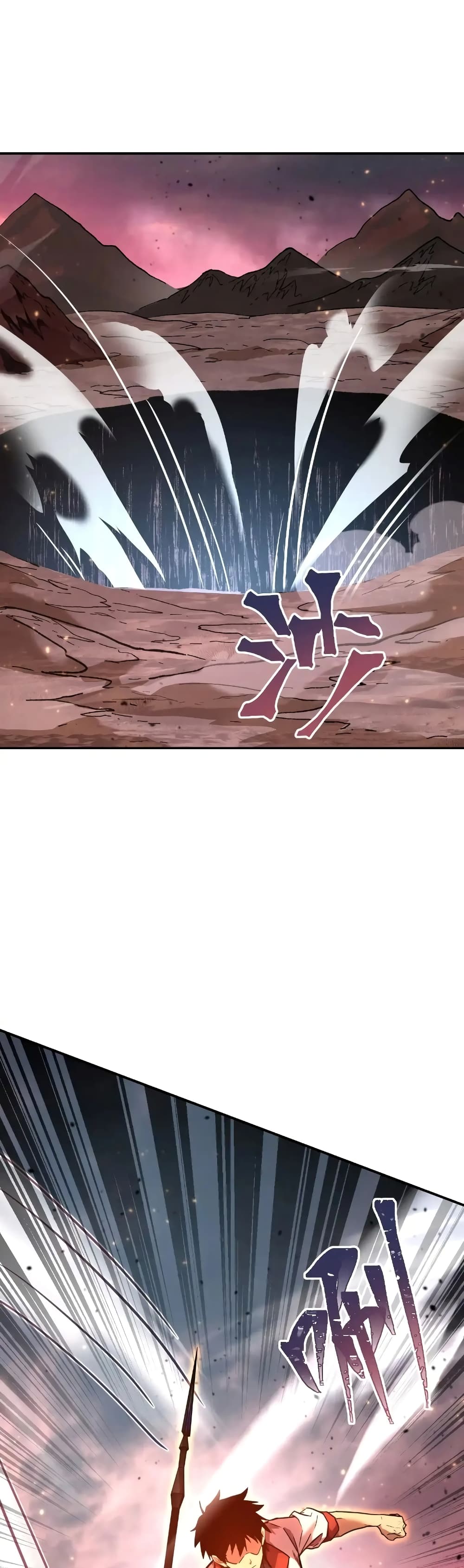 Gao Wu Landing in the next 10,000 years page 1