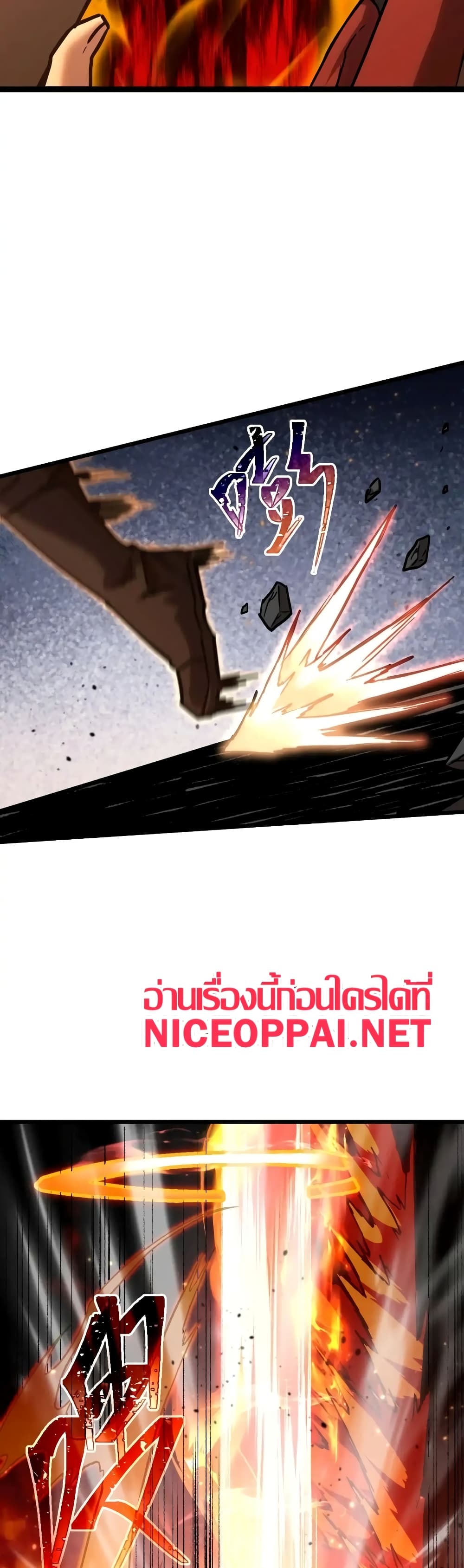 Gao Wu Landing in the next 10,000 years page 10