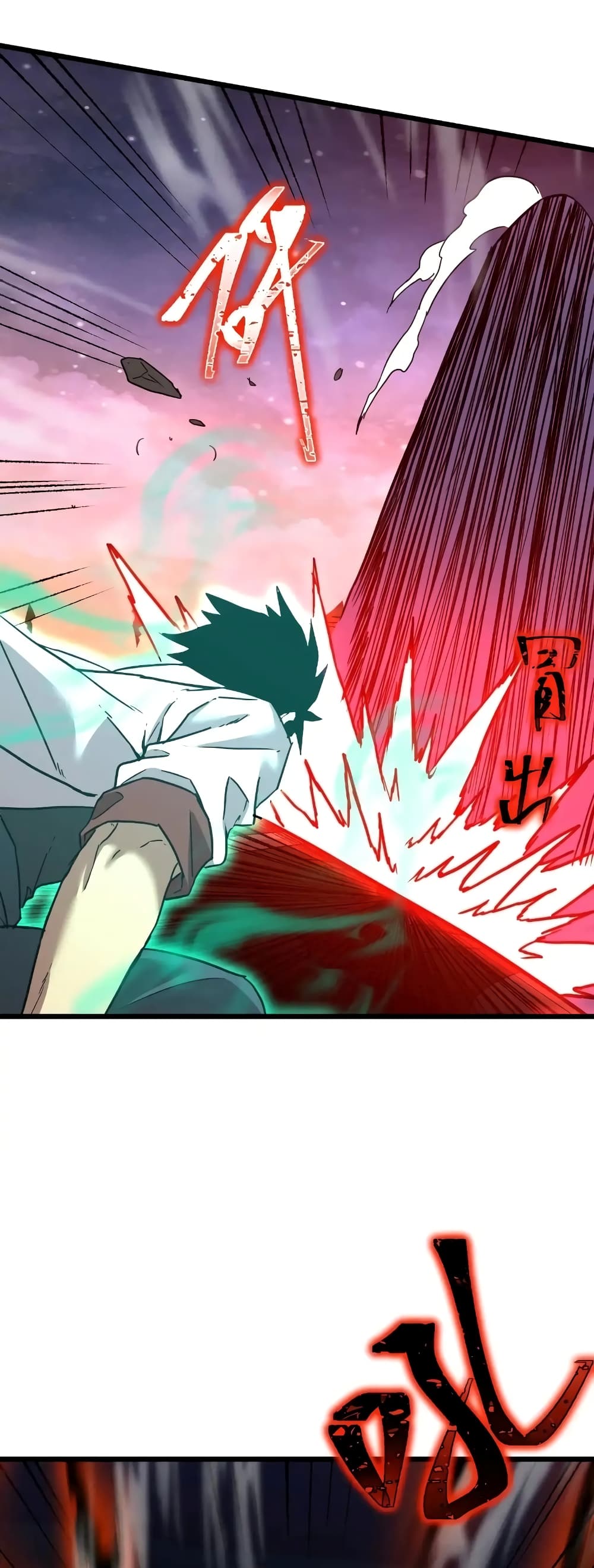 Gao Wu Landing in the next 10,000 years page 2