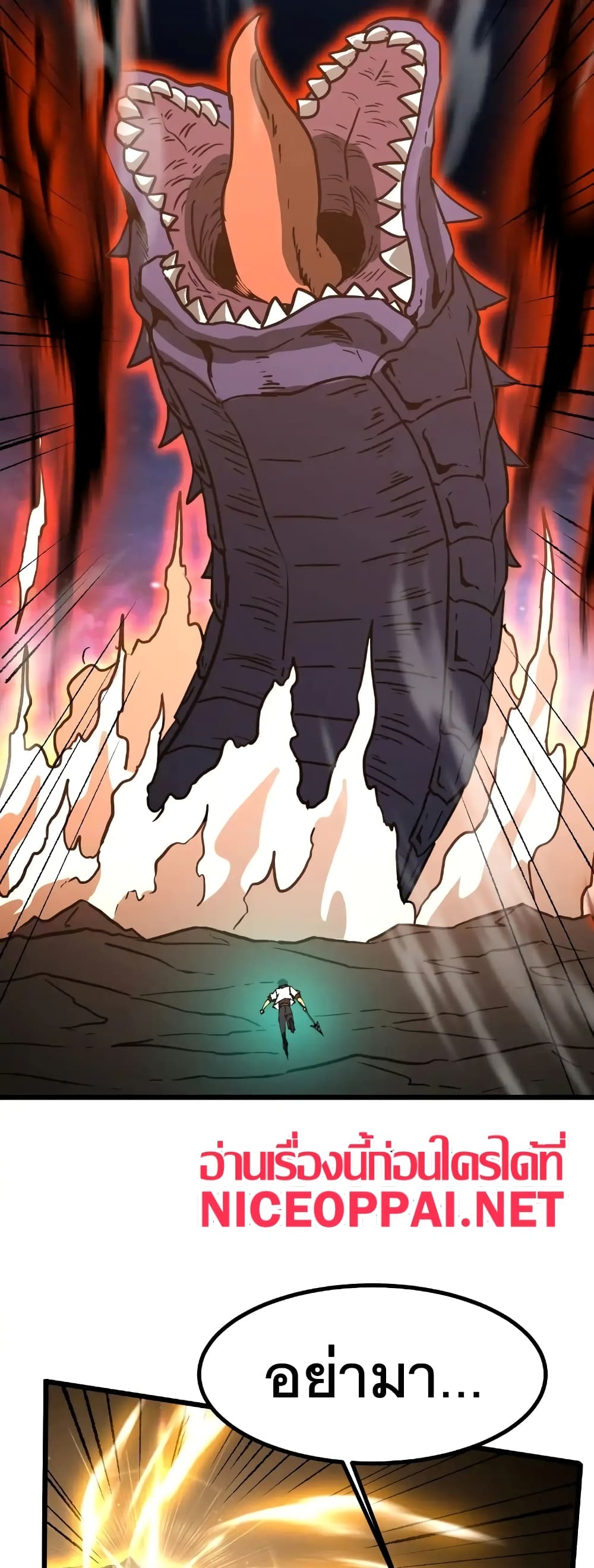 Gao Wu Landing in the next 10,000 years page 3
