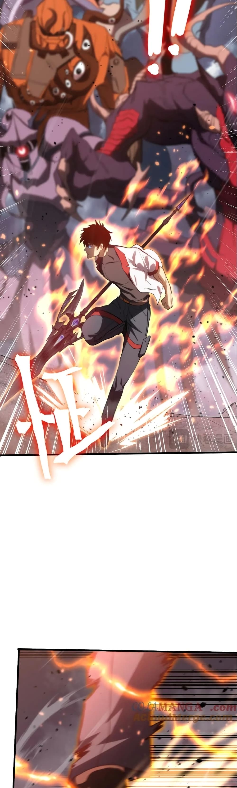 Gao Wu Landing in the next 10,000 years page 5