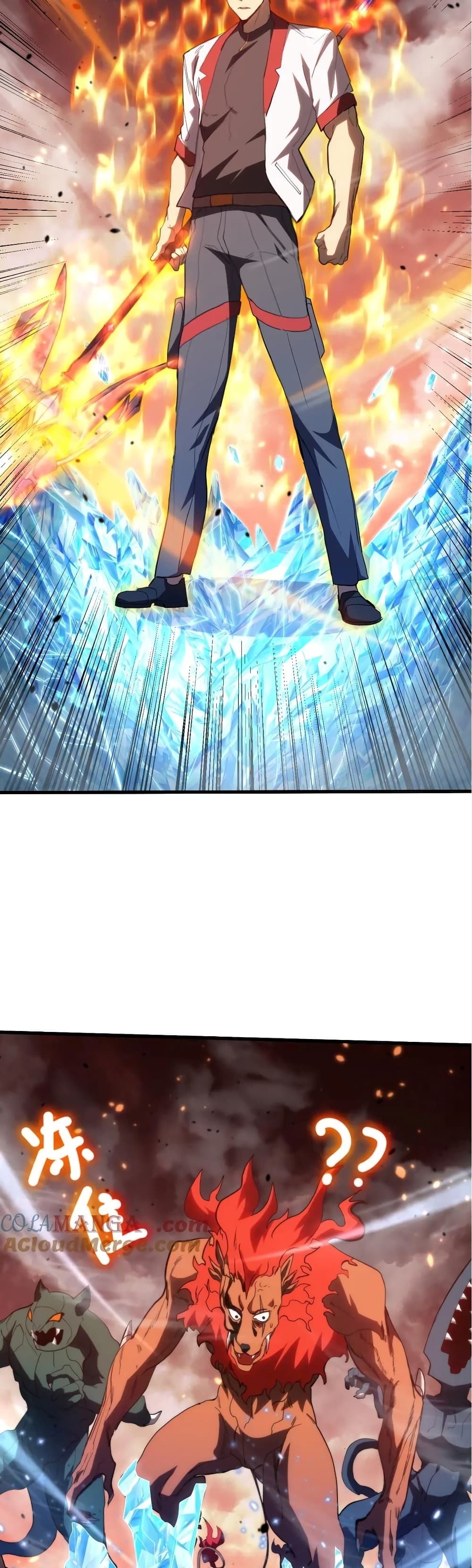 Gao Wu Landing in the next 10,000 years page 7