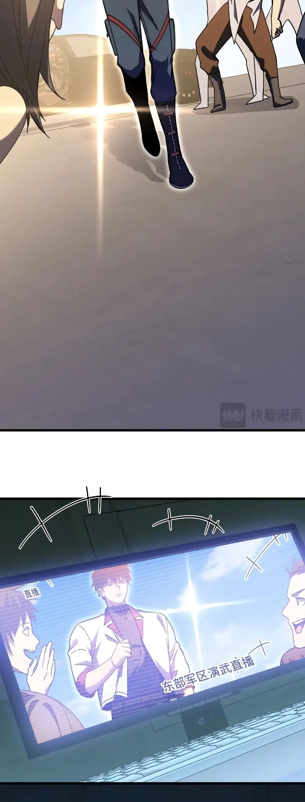 Gao Wu Landing in the next 10,000 years page 6