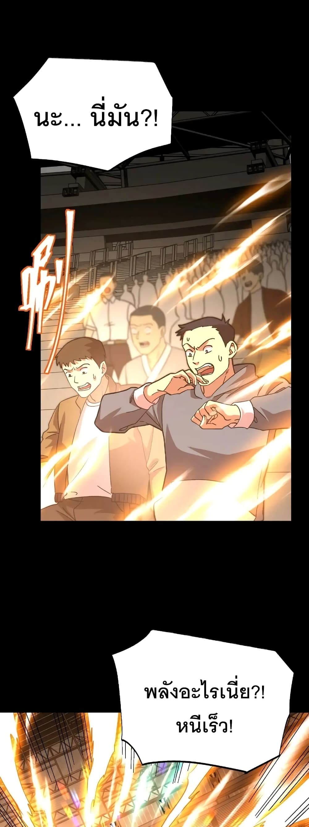 Gao Wu Landing in the next 10,000 years page 1