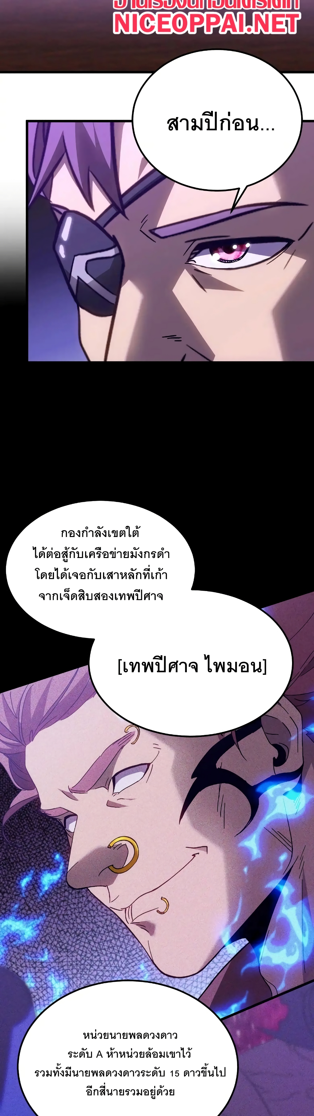 Gao Wu Landing in the next 10,000 years page 5