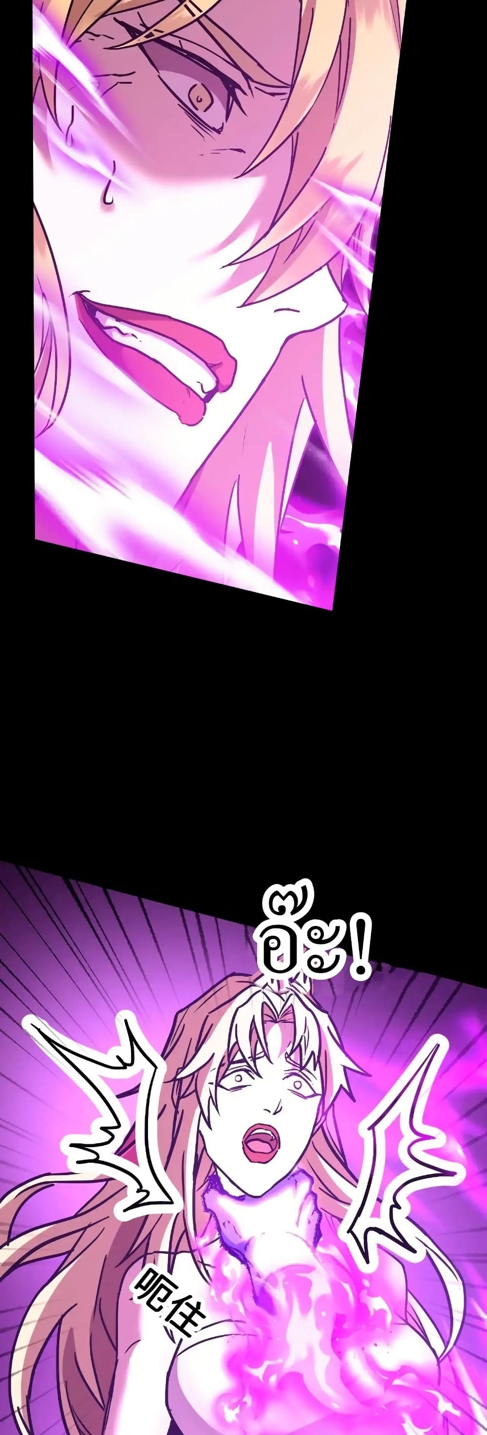 Gao Wu Landing in the next 10,000 years page 2