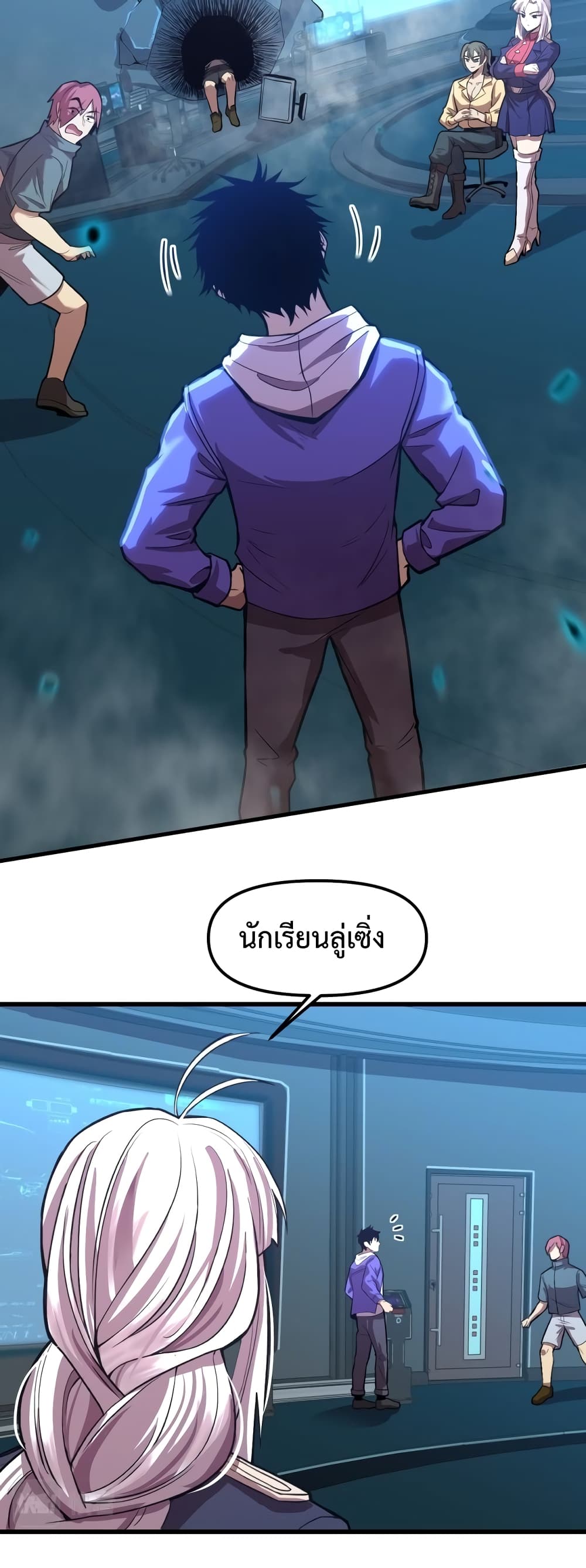 Gao Wu Landing in the next 10,000 years page 5
