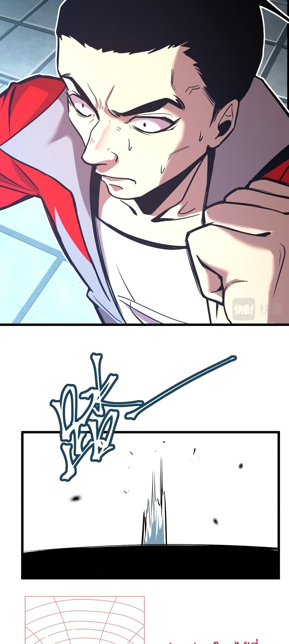 Gao Wu Landing in the next 10,000 years page 5