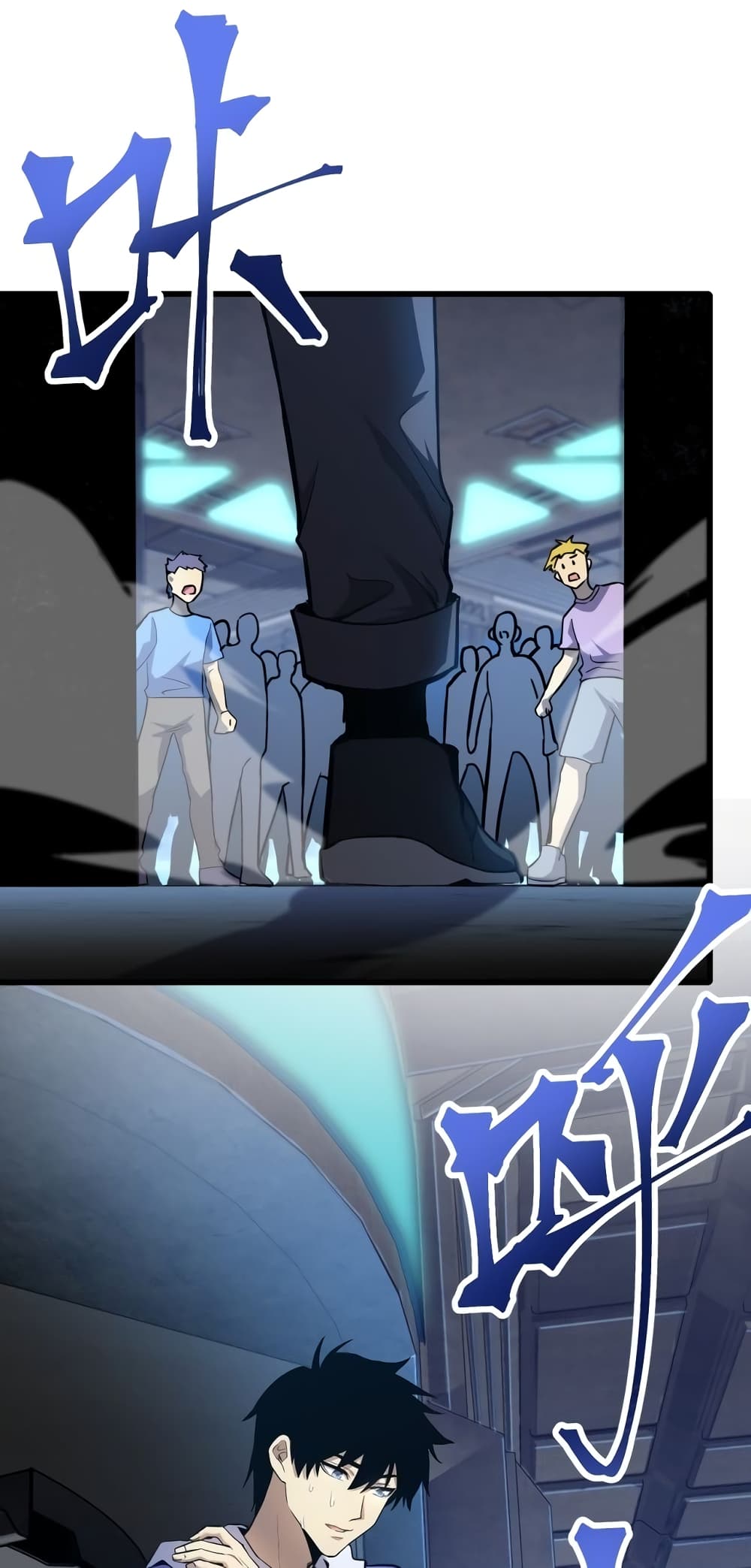 Gao Wu Landing in the next 10,000 years page 2