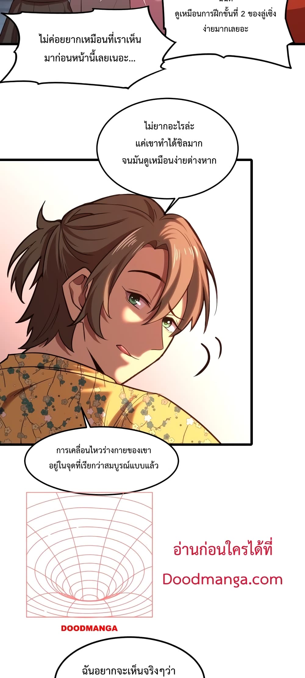 Gao Wu Landing in the next 10,000 years page 7