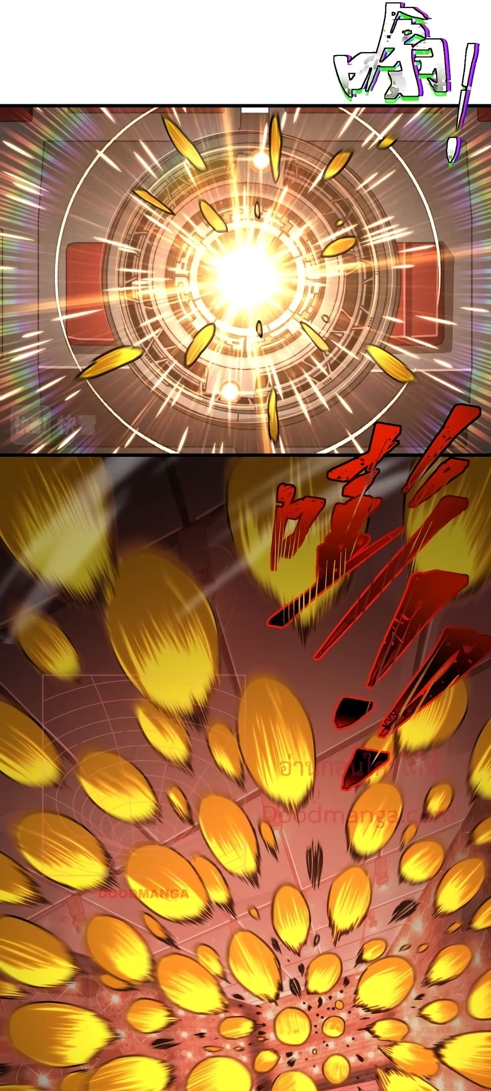 Gao Wu Landing in the next 10,000 years page 9