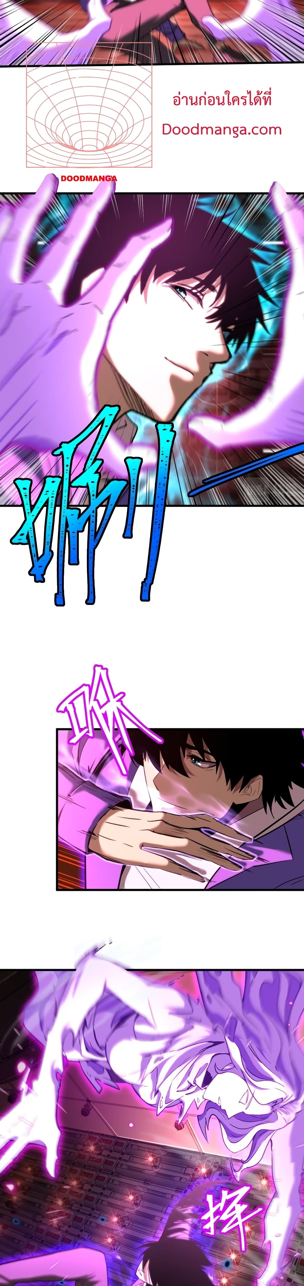 Gao Wu Landing in the next 10,000 years page 4