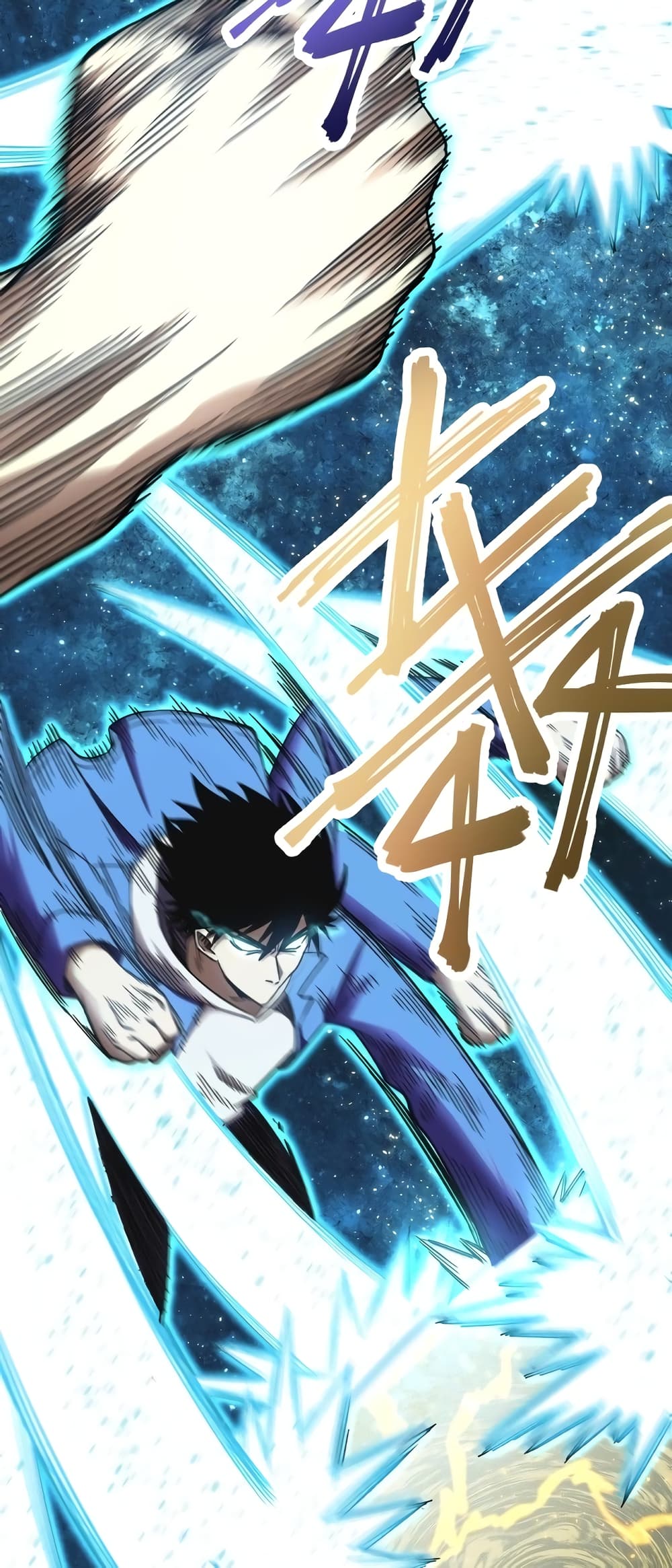 Gao Wu Landing in the next 10,000 years page 3