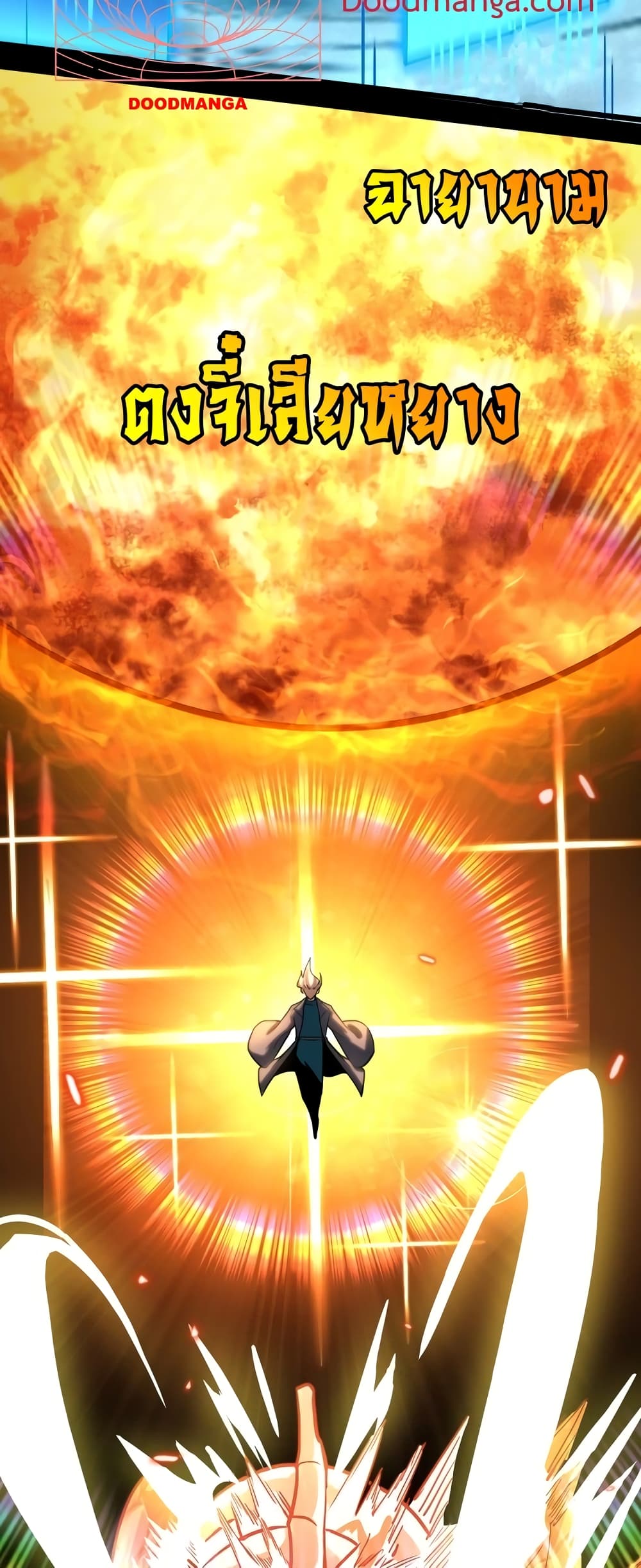 Gao Wu Landing in the next 10,000 years page 6