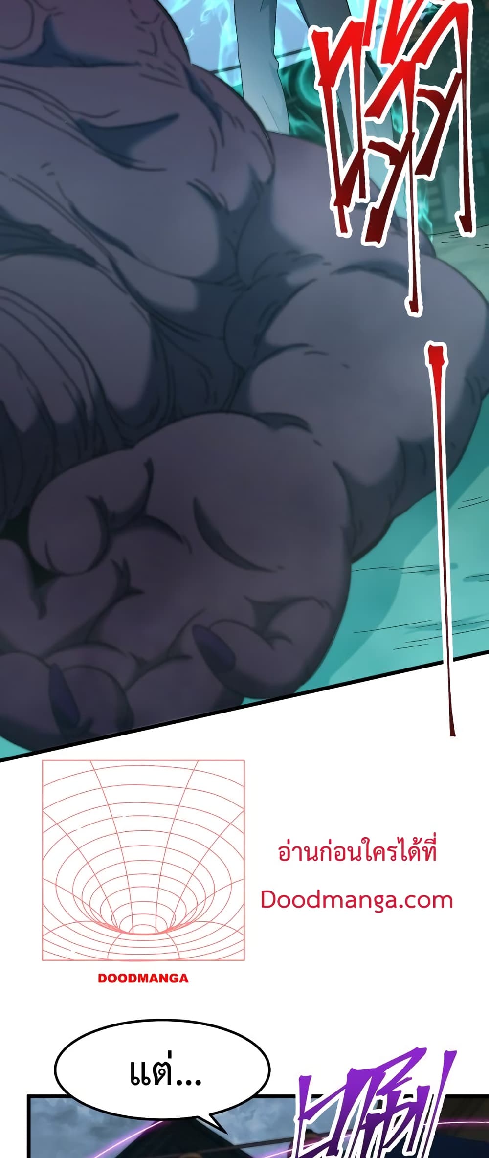 Gao Wu Landing in the next 10,000 years page 3