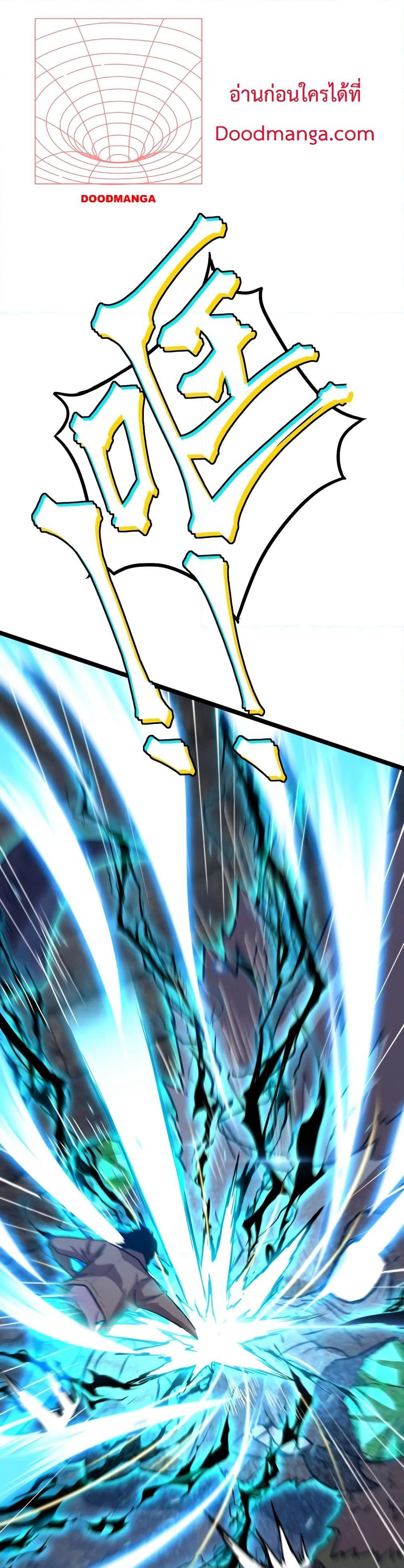 Gao Wu Landing in the next 10,000 years page 10