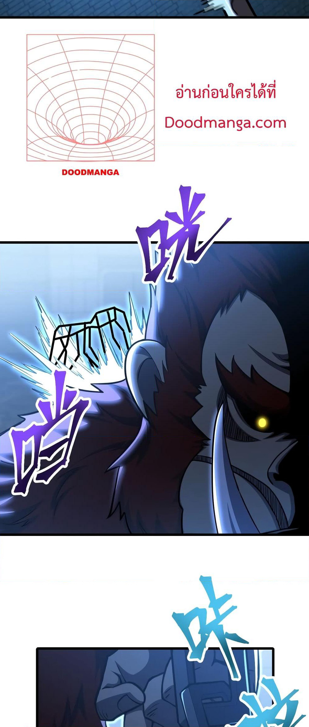 Gao Wu Landing in the next 10,000 years page 7