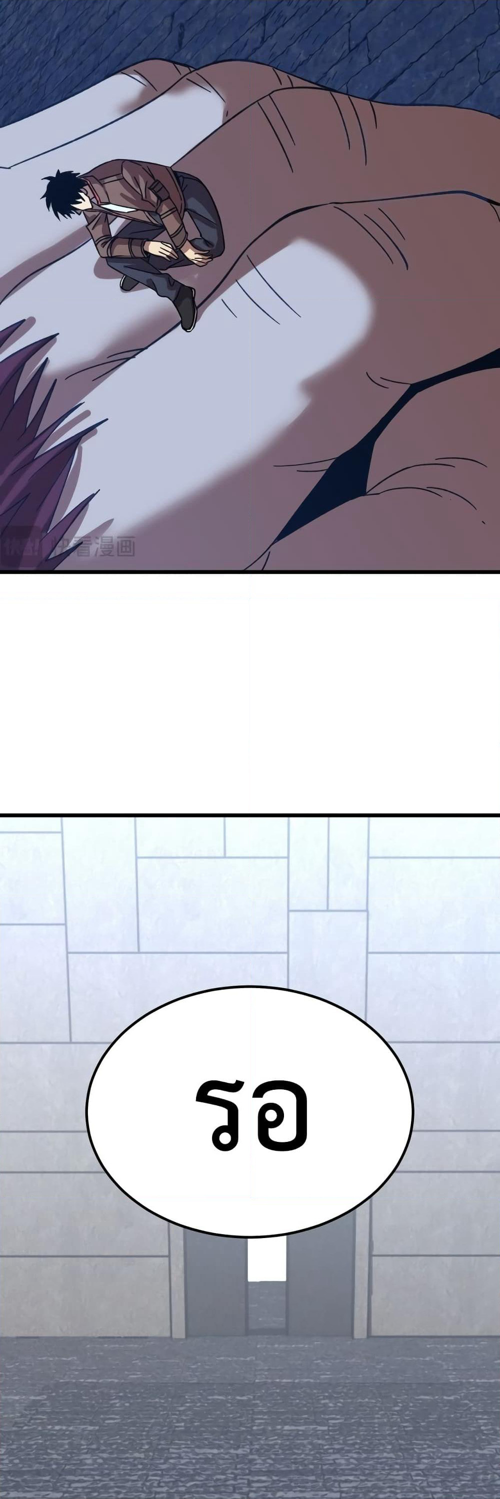 Gao Wu Landing in the next 10,000 years page 8