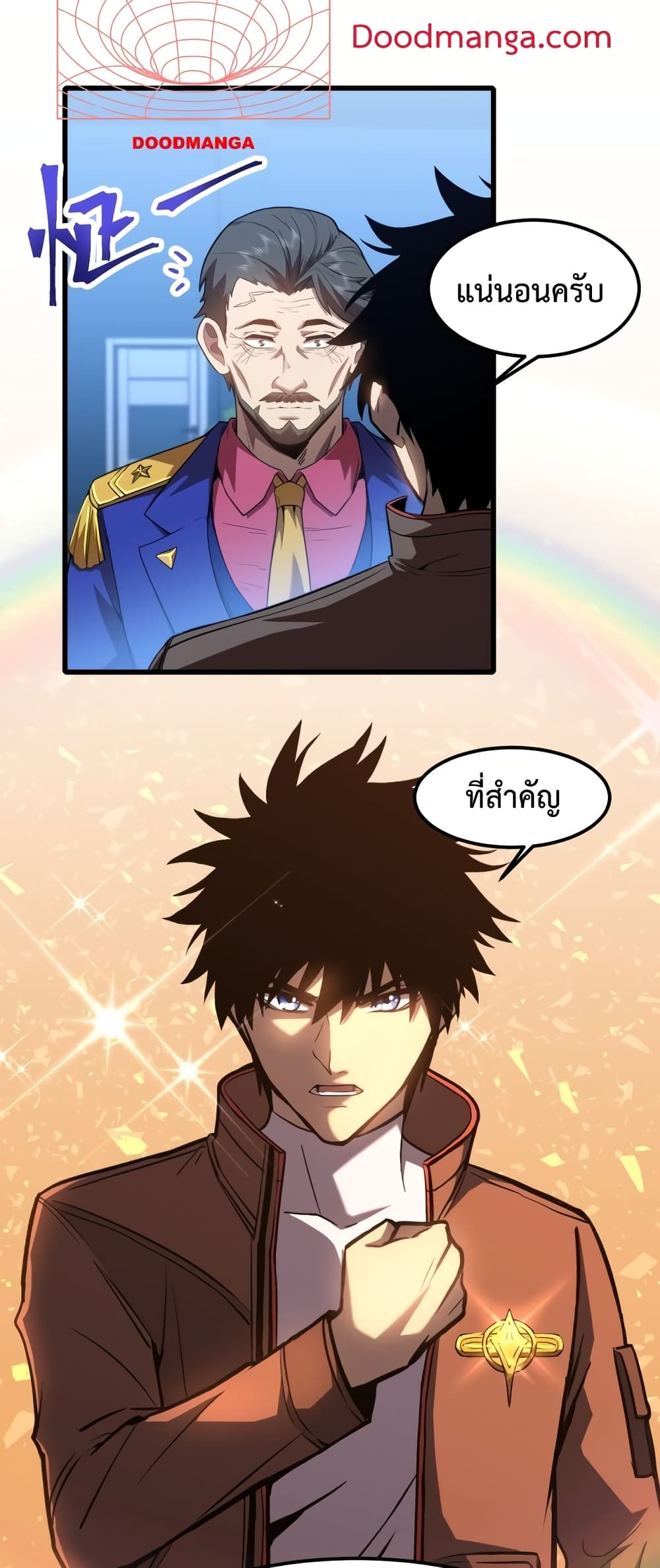 Gao Wu Landing in the next 10,000 years page 4