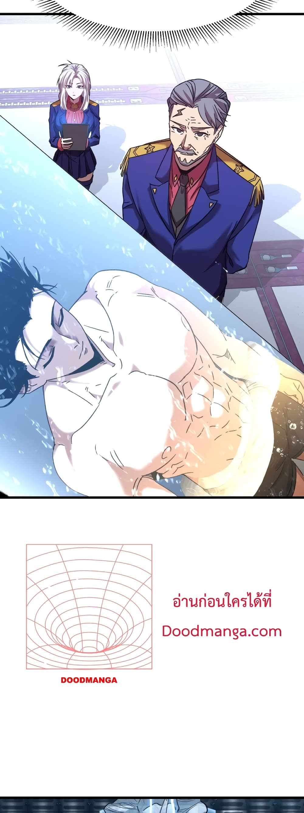 Gao Wu Landing in the next 10,000 years page 7