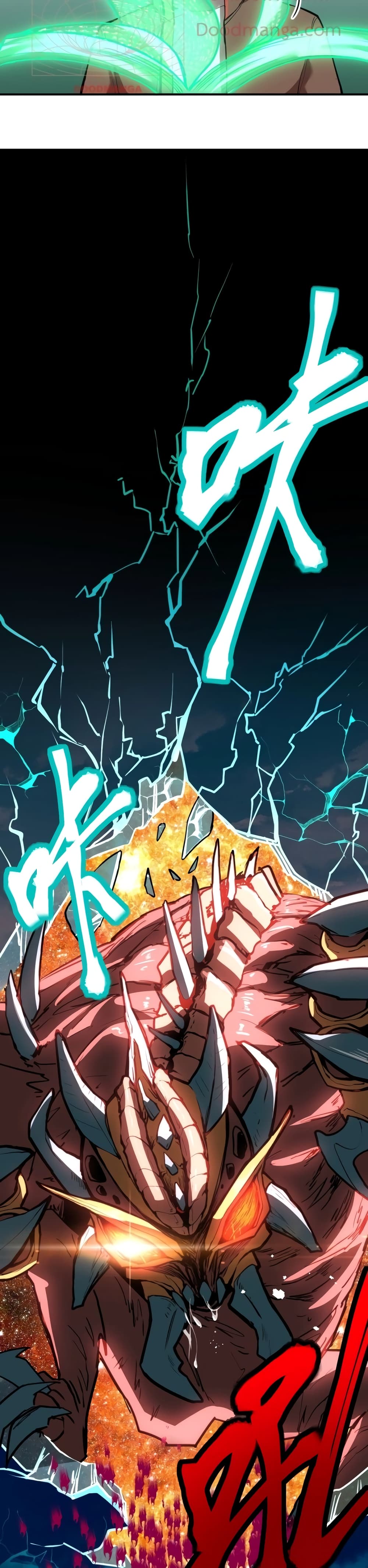 Gao Wu Landing in the next 10,000 years page 6