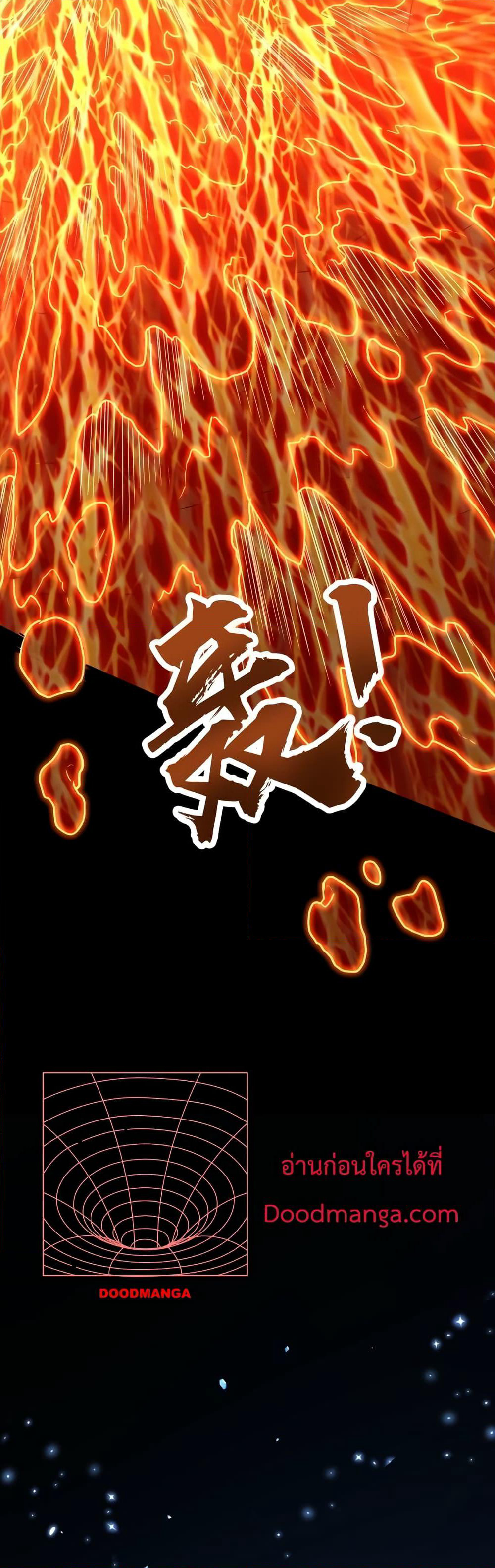 Gao Wu Landing in the next 10,000 years page 10
