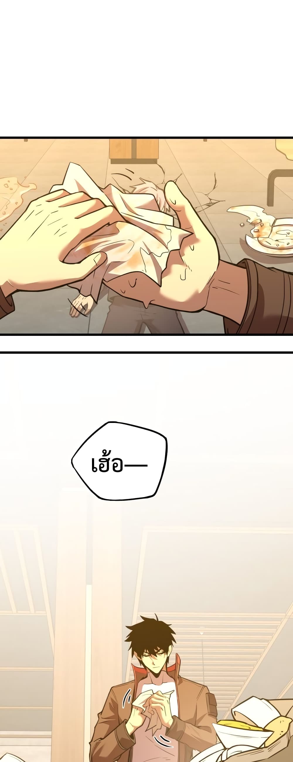 Gao Wu Landing in the next 10,000 years page 2