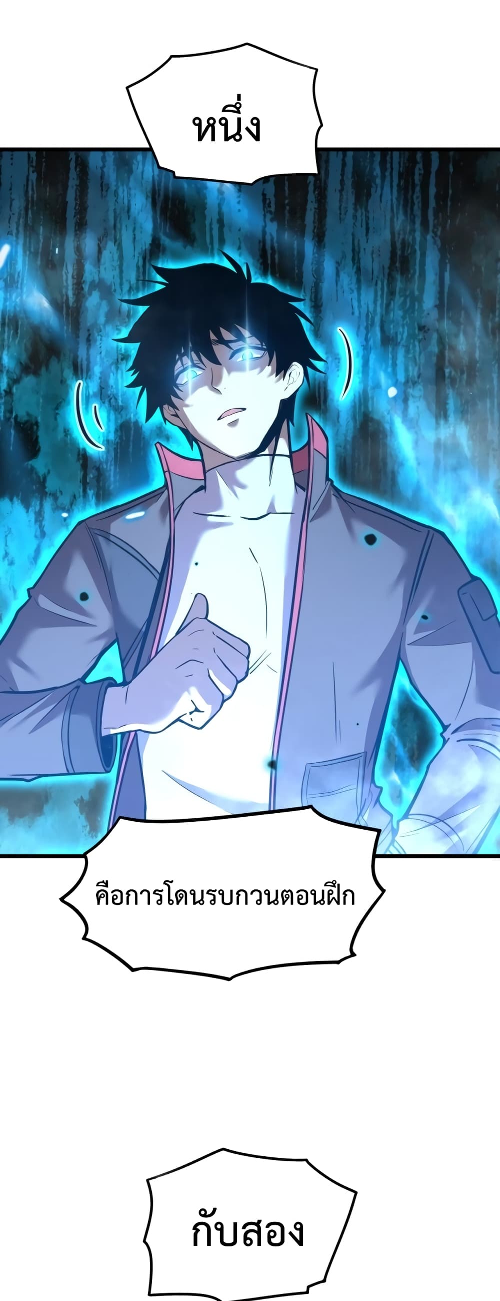 Gao Wu Landing in the next 10,000 years page 4