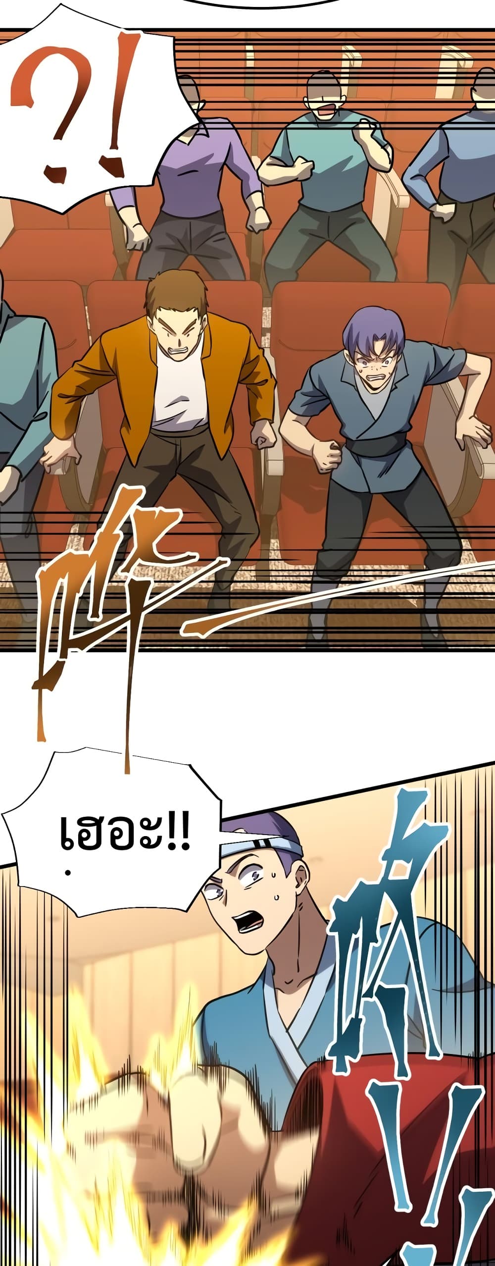 Gao Wu Landing in the next 10,000 years page 4