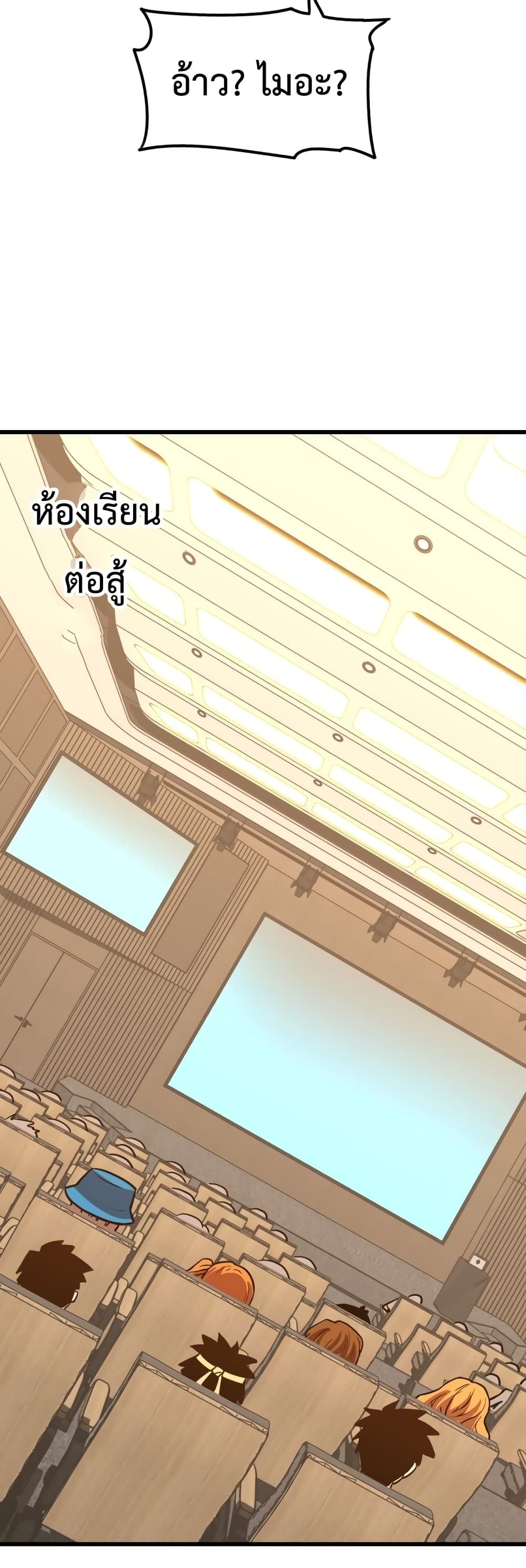Gao Wu Landing in the next 10,000 years page 6