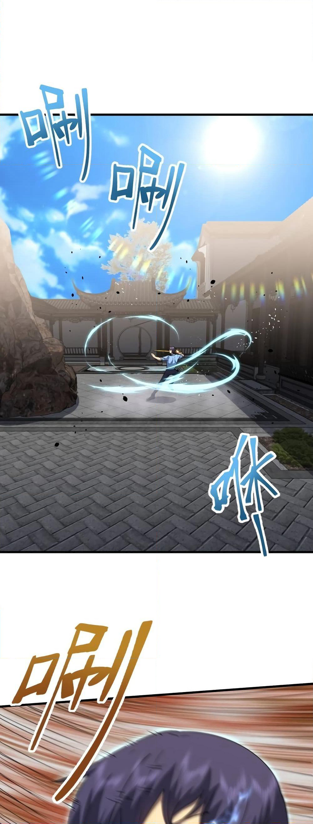 Gao Wu Landing in the next 10,000 years page 2
